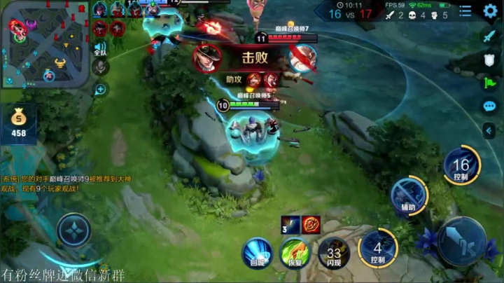 全网最高2万战力辅助！！！ 2020-09-20 18点场