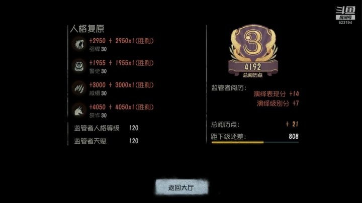 【苏小凡】塔罗塔罗塔罗 2020-09-20 17点场