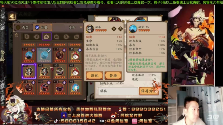 才貌双全做号之神！一波毕业！免费看号做号 2020-09-12 23点场