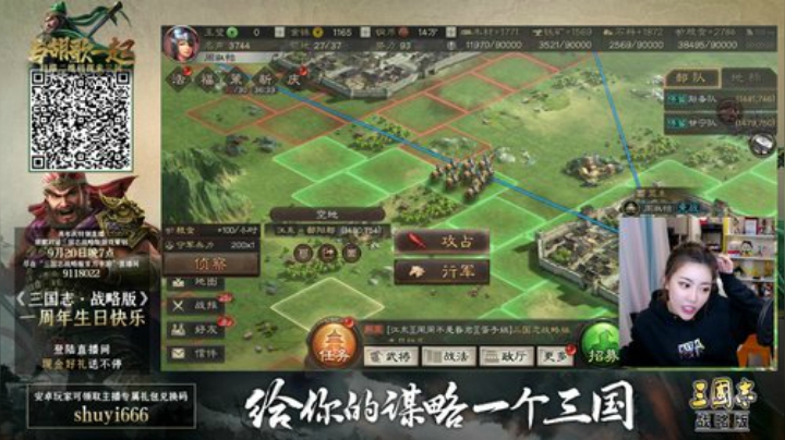 【英雄联盟】不2不叫周淑怡的精彩时刻 20200920 00点场