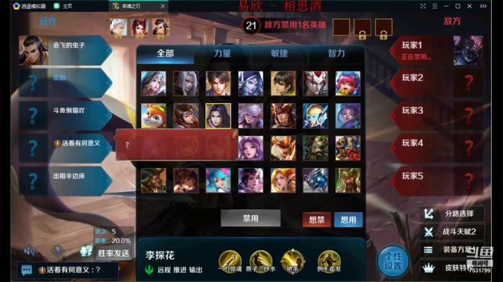 如果我是DJ你会爱我吗 7531799 2020-09-20 09点场