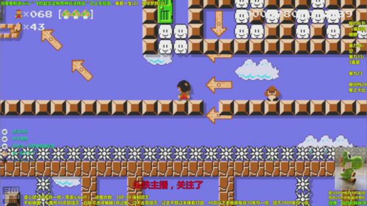 【马里奥制造】白白的胖胖呀的精彩时刻 20200920 09点场