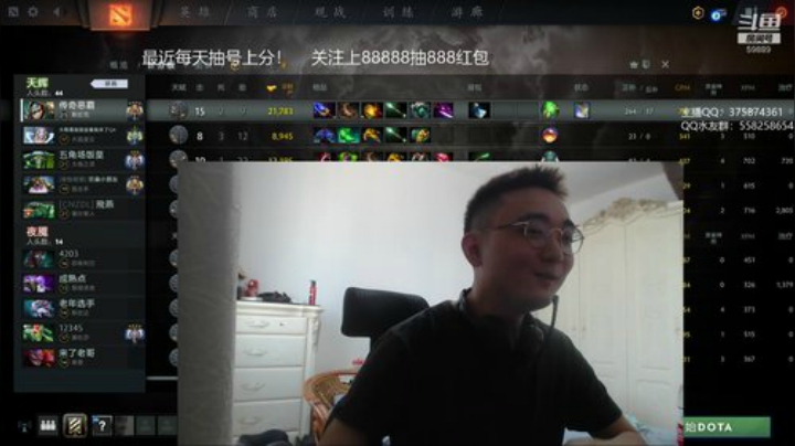【DOTA2】亚瑟归来丶的精彩时刻 20200920 14点场