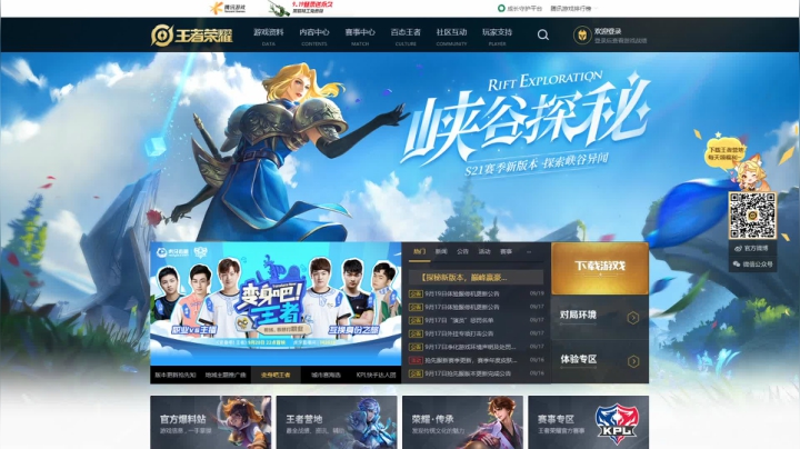 九月休息开播再通知哦❤️ 2020-09-20 16点场