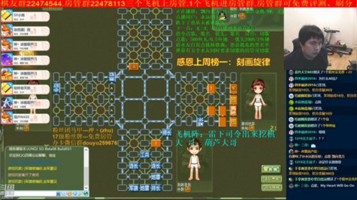 【棋牌娱乐】神机小诸葛的精彩时刻 20200920 21点场
