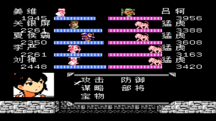 三国后传第四章测试