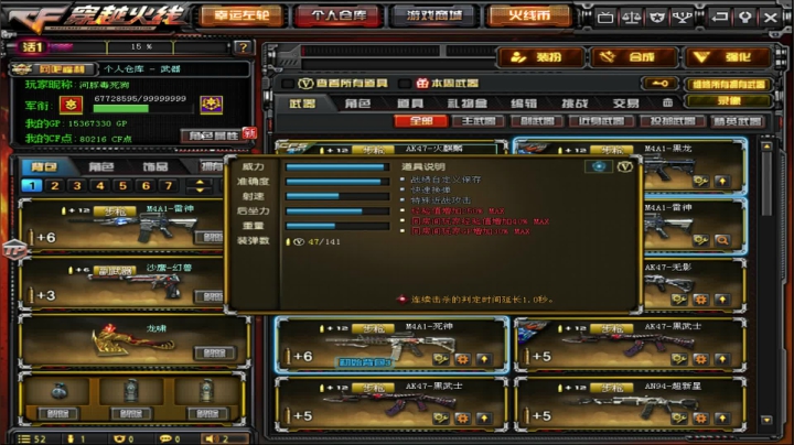 打打游戏分分心！ 2020-09-10 19点场