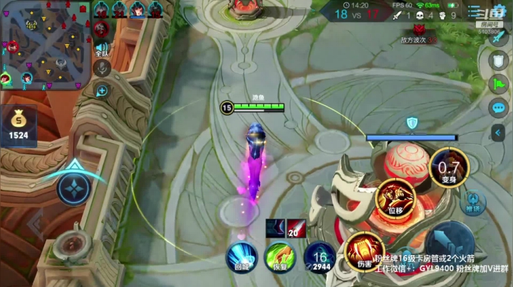 高一刀：冲200星呢 2020-09-20 12点场