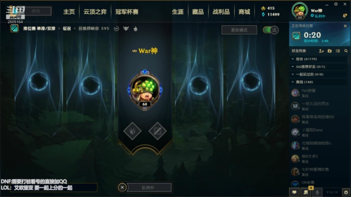 希望玩游戏事开心快乐的一件事 2020-09-17 12点场