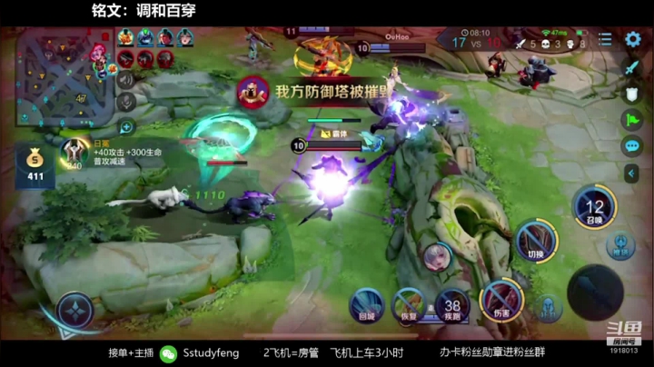 蒙恬一打五 带粉 欢迎上车 2020-09-19 23点场