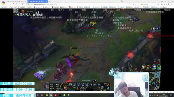 青钢影上单，无饭，开杀 2020-09-20 15点场