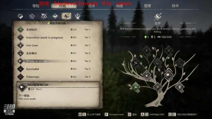精彩的随缘主机游戏直播间 2020-09-19 15点场