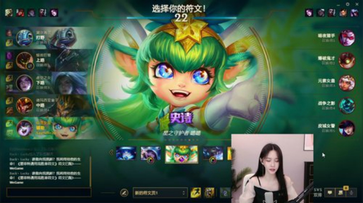 【英雄联盟】阿冷aleng丶的精彩时刻 20200920 00点场