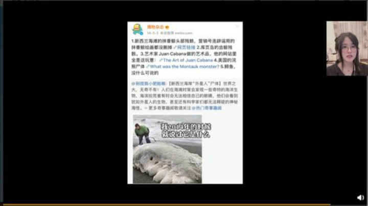我在斗鱼看菠萝赛东直播二次元