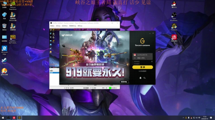 峡谷王者局 绝活哥吸血鬼冲了 ~ 2020-09-19 16点场