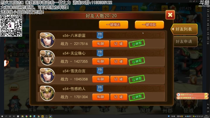 [洋洋]：小众，独立，单机游戏！ 2020-09-20 17点场