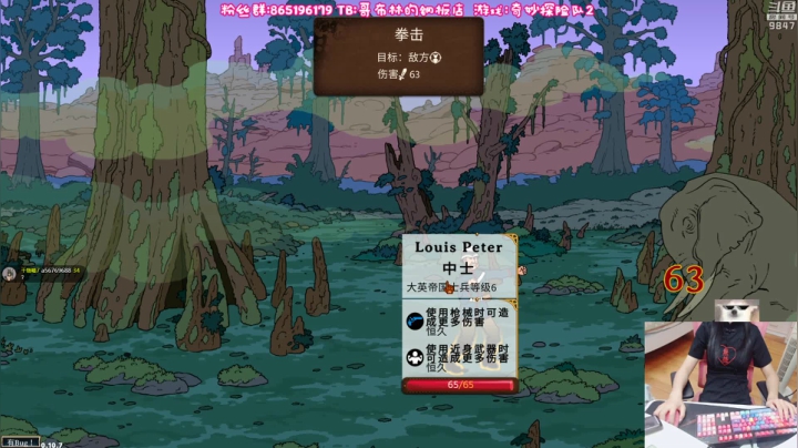 干物喵❤奇妙送死队2 2020-09-20 18点场