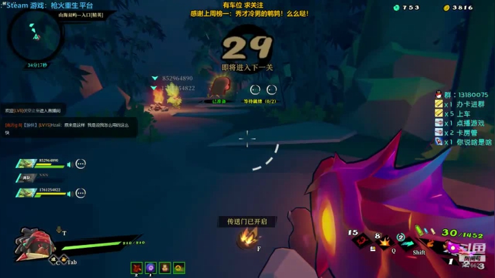 274天 双枪悍狗 哒哒哒哒！起飞 2020-09-18 10点场