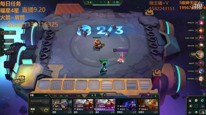 【全员3星福星降临】只玩6福星！！ 2020-09-20 01点场