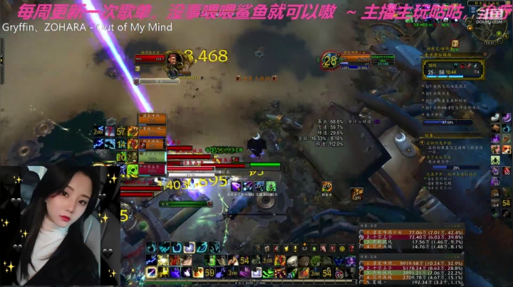 _2020-09-19血池重伤周16c垃圾场咕咕视角