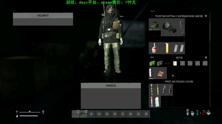dayz (hardcore极限生存） 2020-09-19 15点场