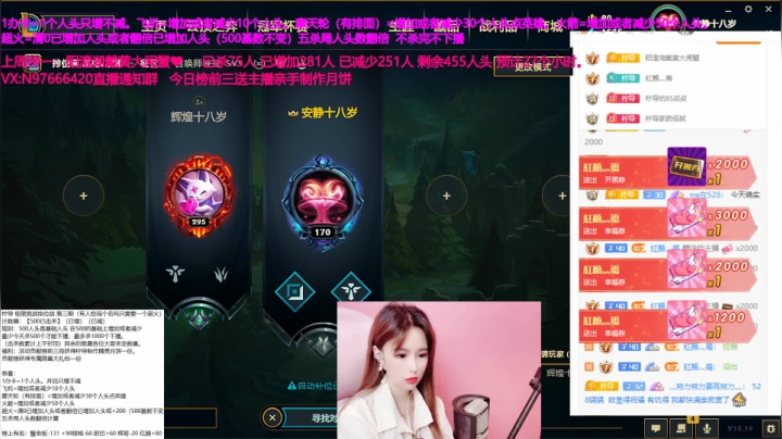 【柠导】极限挑战排位击杀500次 2020-09-19 22点场