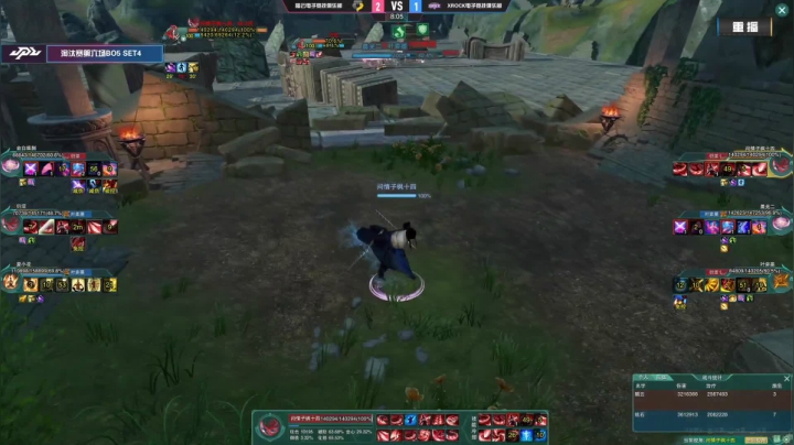 重播：《剑网3》JPL职业联赛-淘汰赛 2020-09-20 15点场