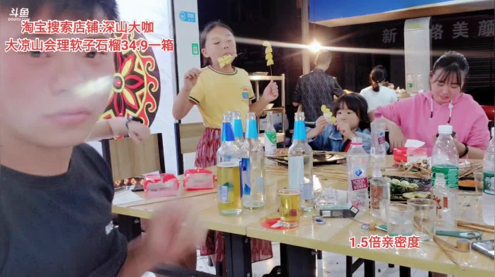 安置点做饭(≧ω≦)/ 2020-09-19 22点场