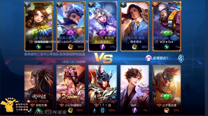 娱乐主播哈哈哈 7214002 2020-09-18 19点场