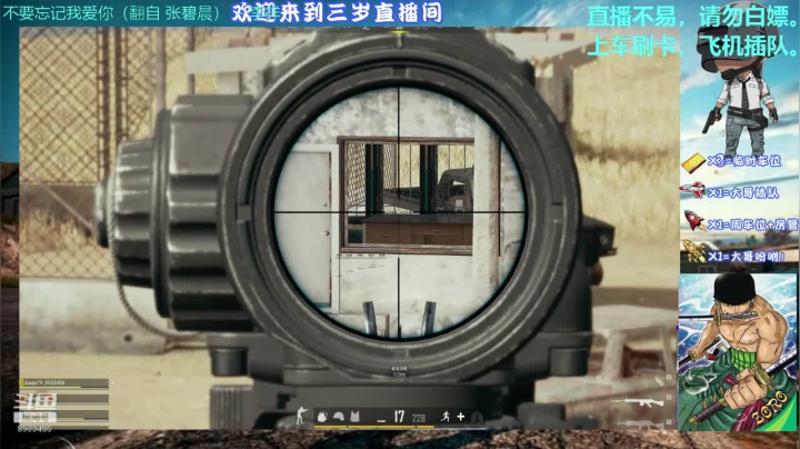 *电竞张楚岚  今天小三三会自闭吗？ 2020-09-19 21点场