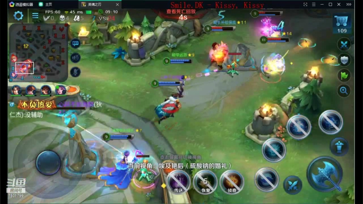 如果我是DJ你会爱我吗 7531799 2020-09-20 13点场