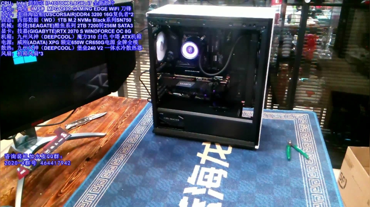王哥的电脑硬件DIY聊天室 2020-09-12 22点场
