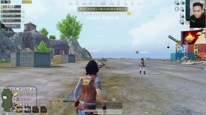 运营鬼才！ 2020-09-20 18点场