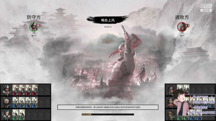 白马出凉州！军政马腾！ 2020-09-19 19点场