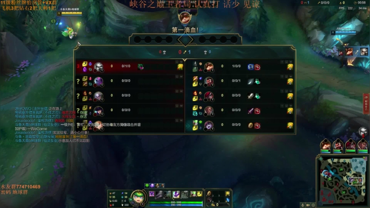 峡谷王者局 绝活哥吸血鬼冲了 ~ 2020-09-19 10点场