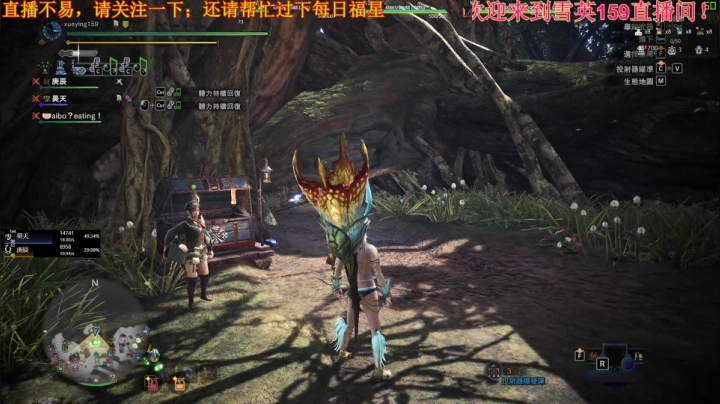 《怪物猎人世界：冰原》现在还肝个啥子 2020-09-17 13点场