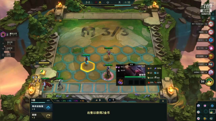 今天播下棋 2020-09-20 12点场