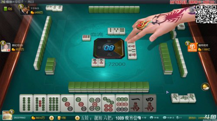 【欢乐麻将】靓旭的精彩时刻 20200920 00点场