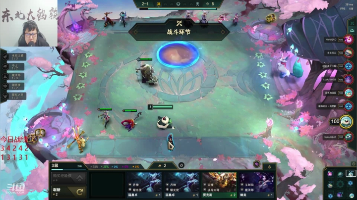 东北大鹌鹑 播什么看什么谢谢 2020-09-19 20点场