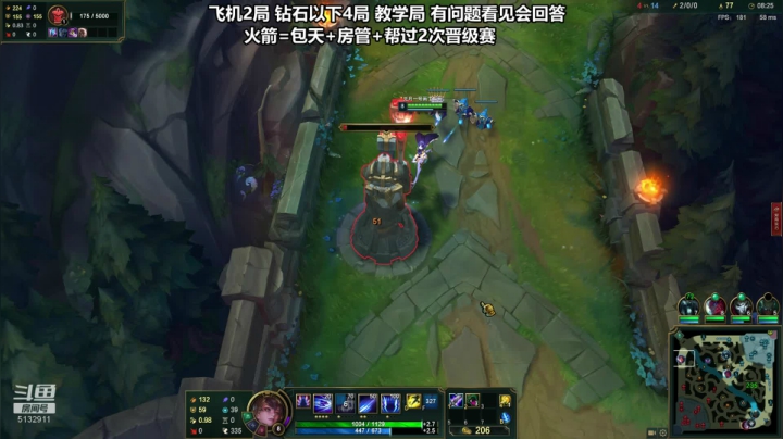 西南第一帅 刀妹教学 2020-09-20 01点场