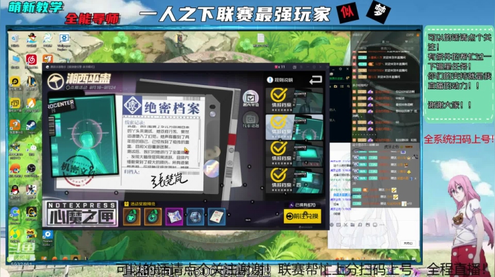 联赛需要帮忙找我 2020-09-20 00点场