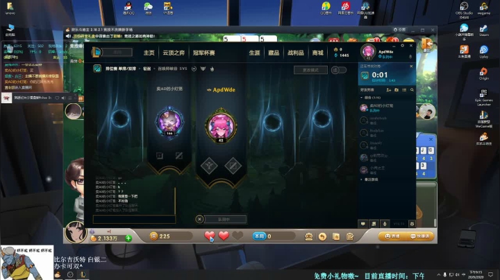 【老葱】冲！钻！三！(◍°∇°◍)ﾉﾞ 2020-09-20 20点场