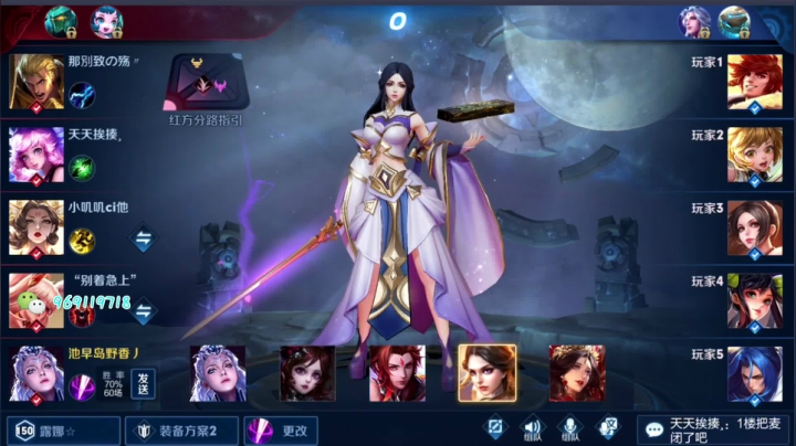 国服露娜从不断大 上车语音带粉 2020-09-15 16点场