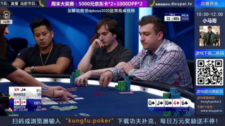 我在斗鱼看斗牌TV直播棋牌娱乐