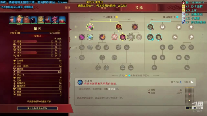 276天 新游戏！纳赫鲁博的地下勇者们！ 2020-09-20 11点场