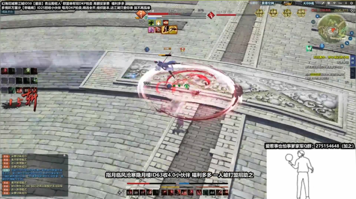 晚上好弟弟懵，整上！ 2020-09-20 04点场