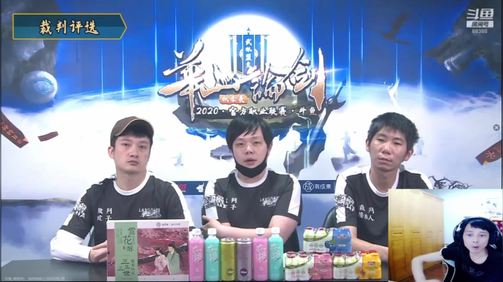 88388 每晚7点直播~ 2020-09-20 21点场