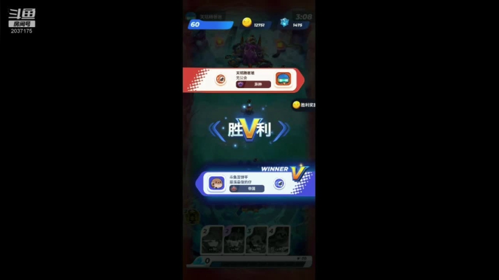 娱乐模式带师 2020-09-20 09点场