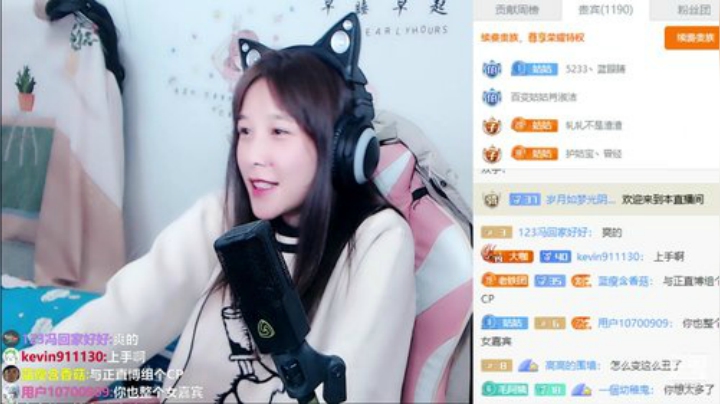 【户外】百变姑姑肖淑洁的精彩时刻 20200920 18点场