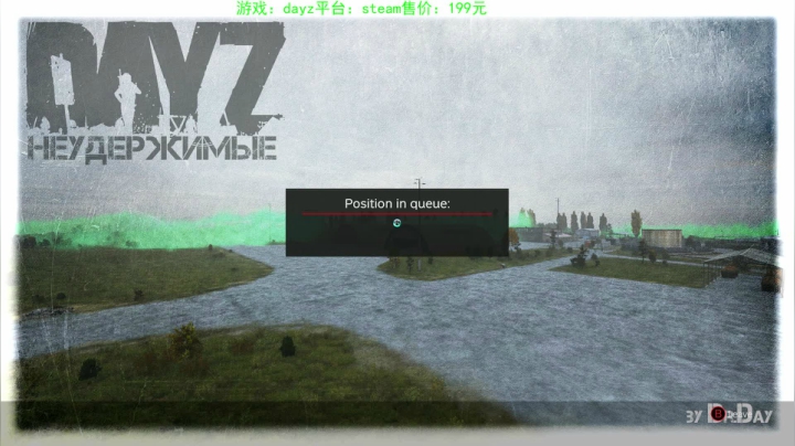 dayz (hardcore极限生存） 2020-09-19 17点场